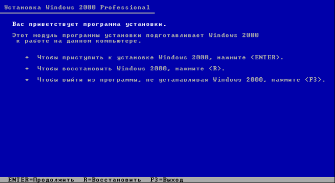 ��� ������������ Windows ��� �������������.